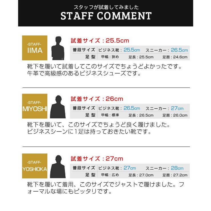 ビジネスシューズ 本革 メンズ | ShoeSquare | 詳細画像17 