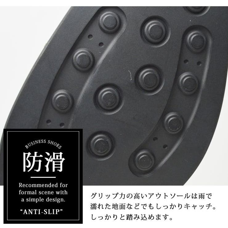 ビジネスシューズ 本革 メンズ | ShoeSquare | 詳細画像10 