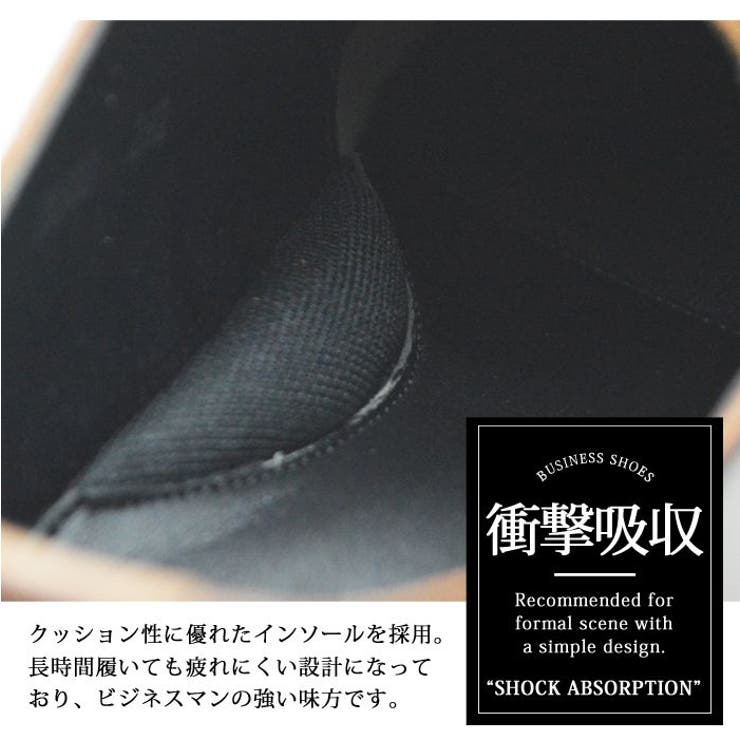 ビジネスシューズ 本革 メンズ | ShoeSquare | 詳細画像11 