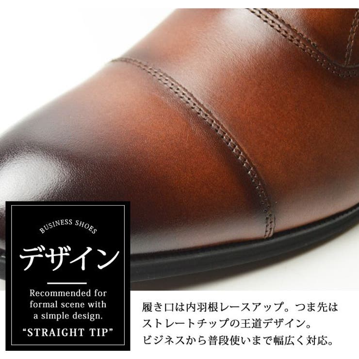 ビジネスシューズ 本革 メンズ | ShoeSquare | 詳細画像12 