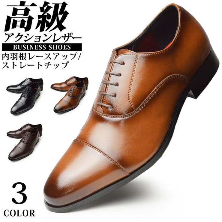 ビジネスシューズ メンズ 高級 | ShoeSquare | 詳細画像1 