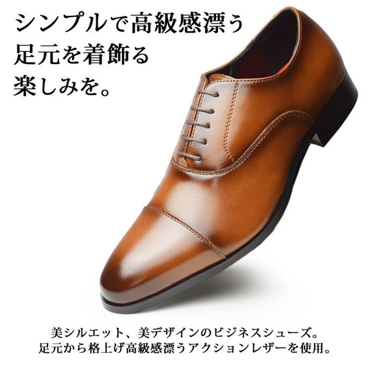 ビジネスシューズ メンズ 高級 | ShoeSquare | 詳細画像9 