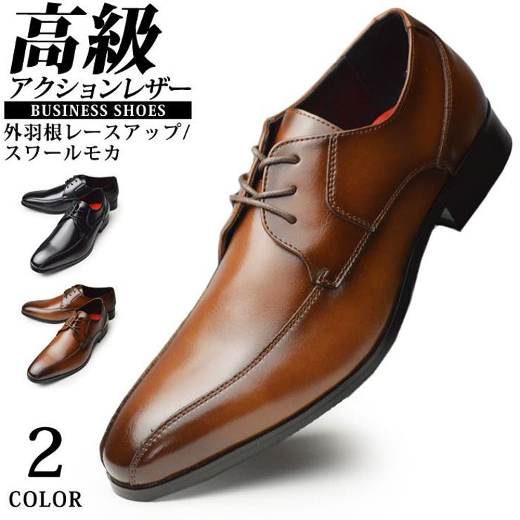 【国内即発送】 ビジネスシューズ メンズ 高級[品番：FTCS0001167]｜ShoeSquare 26.0cm