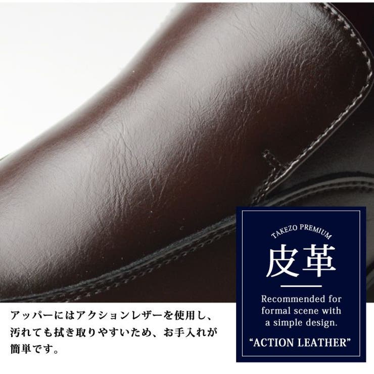 ビジネスシューズ メンズ 高級 | ShoeSquare | 詳細画像9 