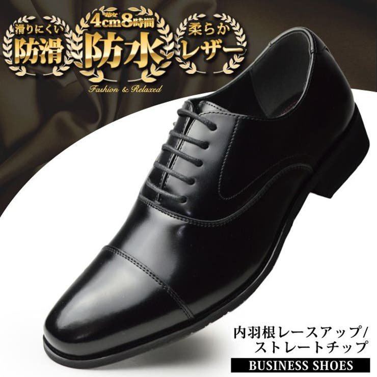 ビジネスシューズ メンズ  防水[品番：FTCS0001162]｜ShoeSquare（シュースクエア）のメンズファッション通販｜SHOPLIST（ショップリスト）
