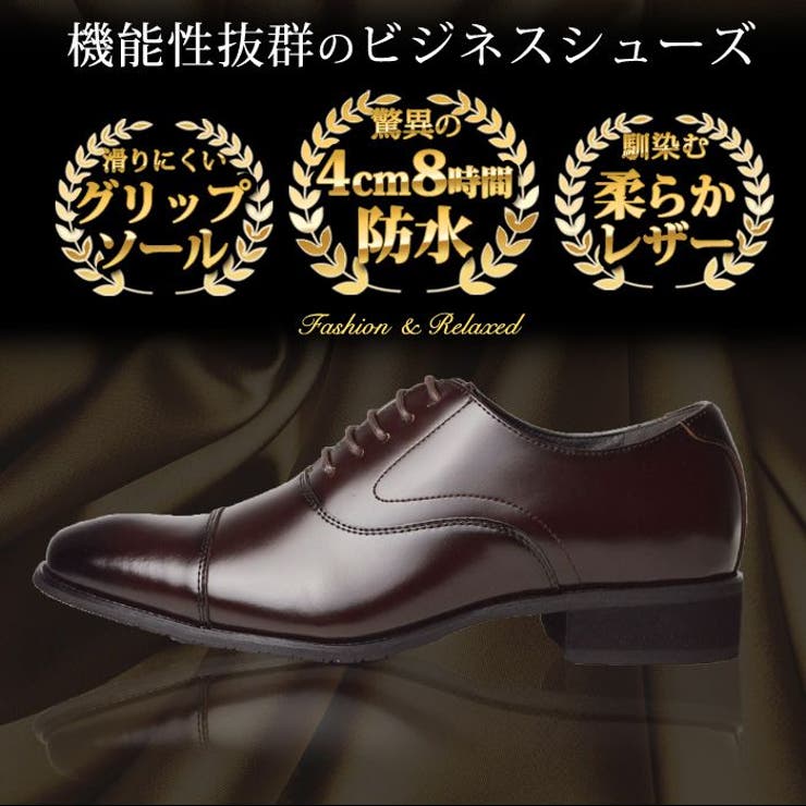 ビジネスシューズ メンズ 防水 | ShoeSquare | 詳細画像7 