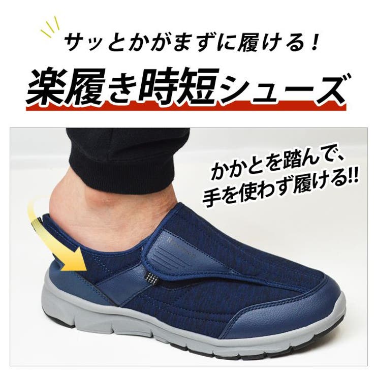 スニーカー メンズ スリッポン | ShoeSquare | 詳細画像7 