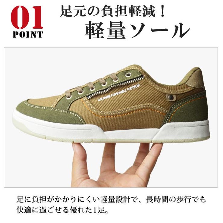 スニーカー メンズ 軽量 | ShoeSquare | 詳細画像7 
