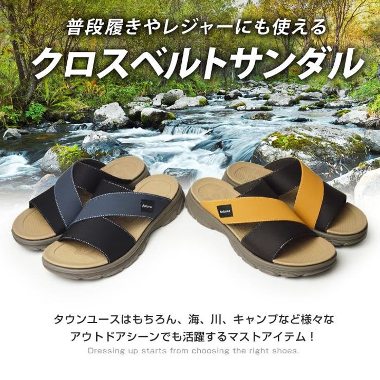 サンダル メンズ クロスサンダル[品番：FTCS0001270
