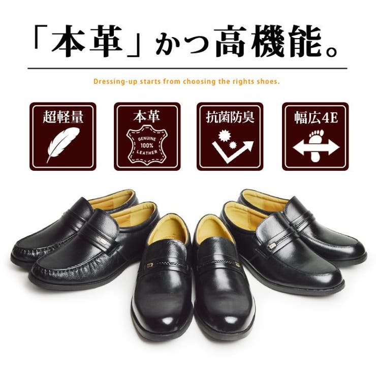 ビジネスシューズ メンズ スリッポン本革 | ShoeSquare | 詳細画像11 
