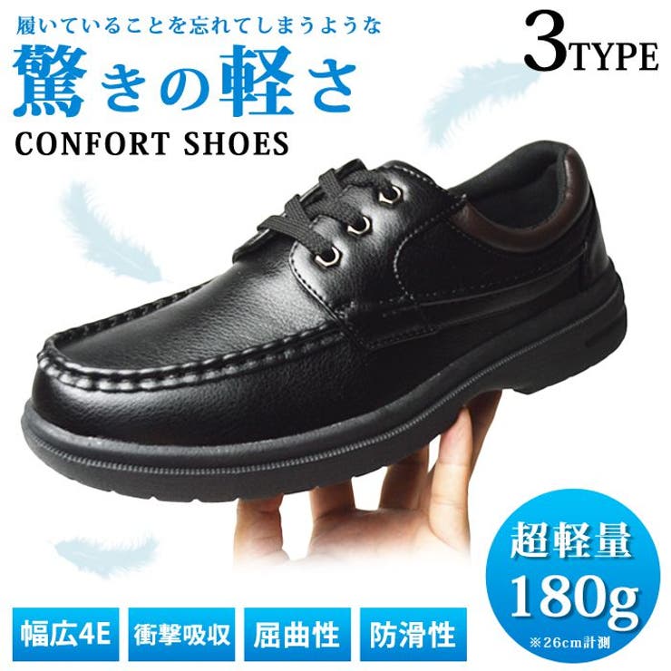 スニーカー メンズ カジュアルシューズ | ShoeSquare | 詳細画像1 