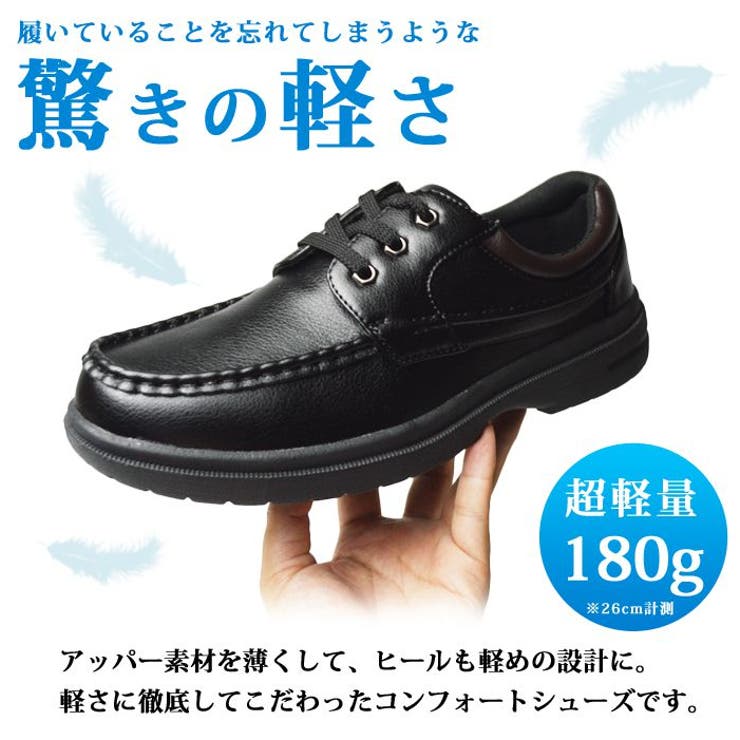 スニーカー メンズ カジュアルシューズ | ShoeSquare | 詳細画像9 