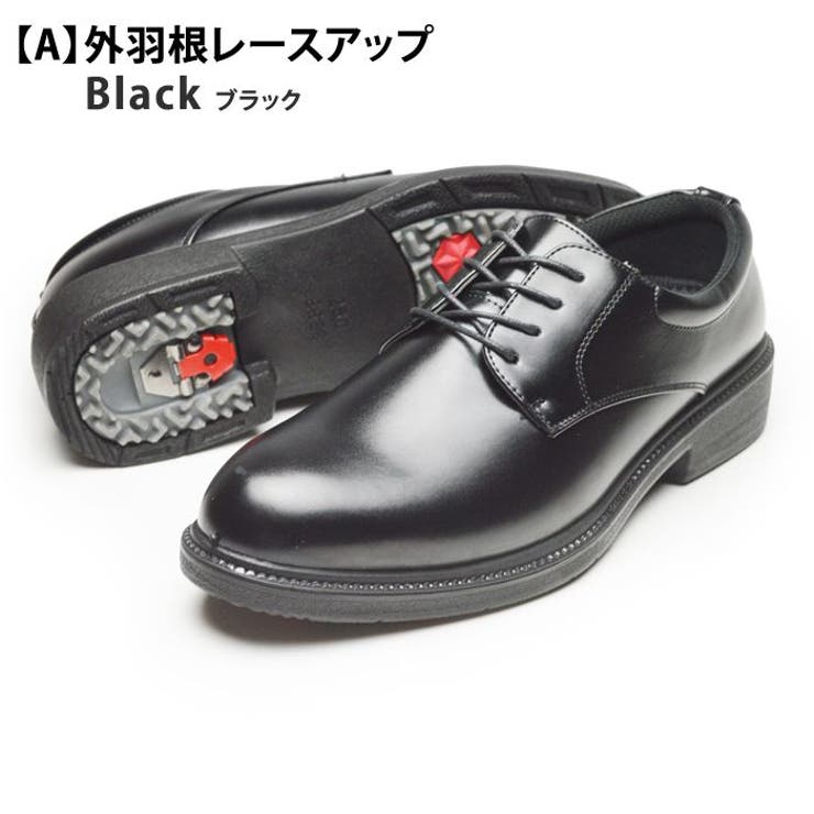 【A】外羽根レースアップ | ビジネスシューズ メンズ 防水 | ShoeSquare