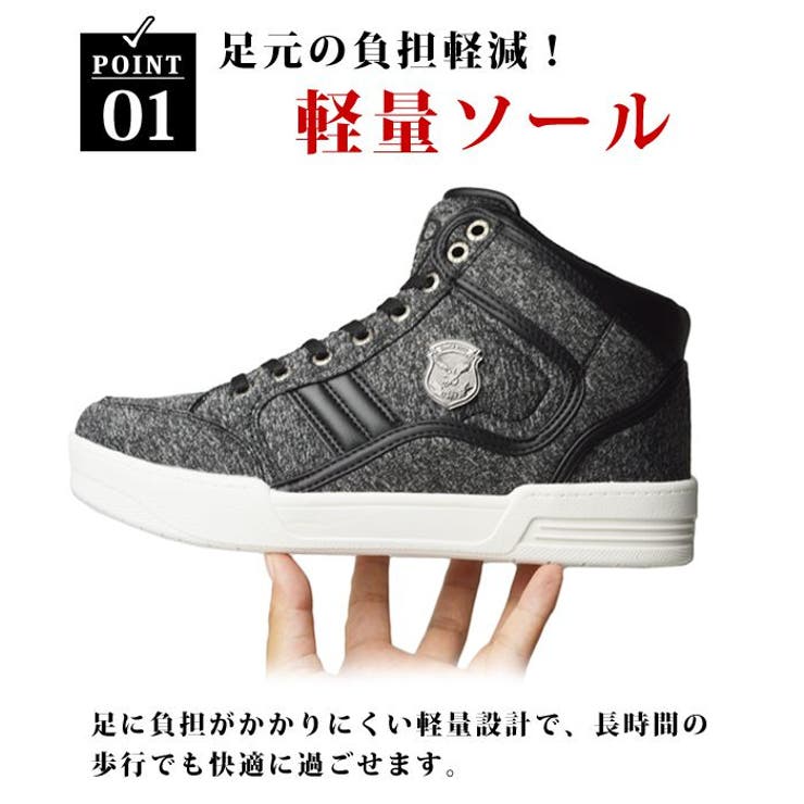 スニーカー メンズ ハイカットスニーカー | ShoeSquare | 詳細画像6 