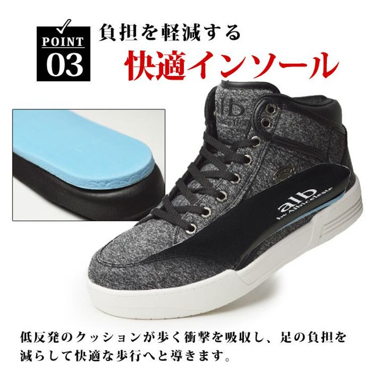 スニーカー メンズ ハイカットスニーカー[品番：FTCS0001289