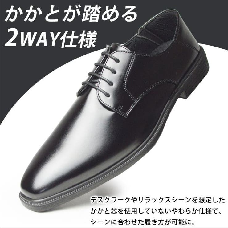 ビジネスシューズ メンズ 靴 | ShoeSquare | 詳細画像7 