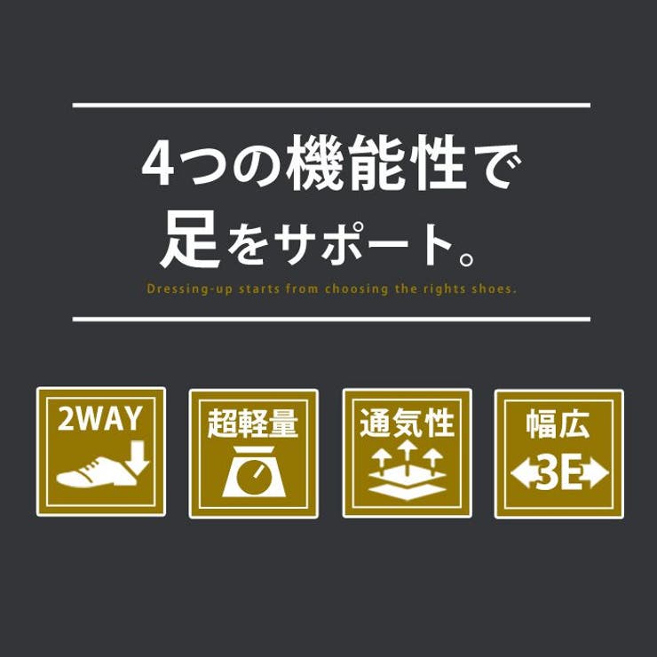 ビジネスシューズ メンズ 靴 | ShoeSquare | 詳細画像9 