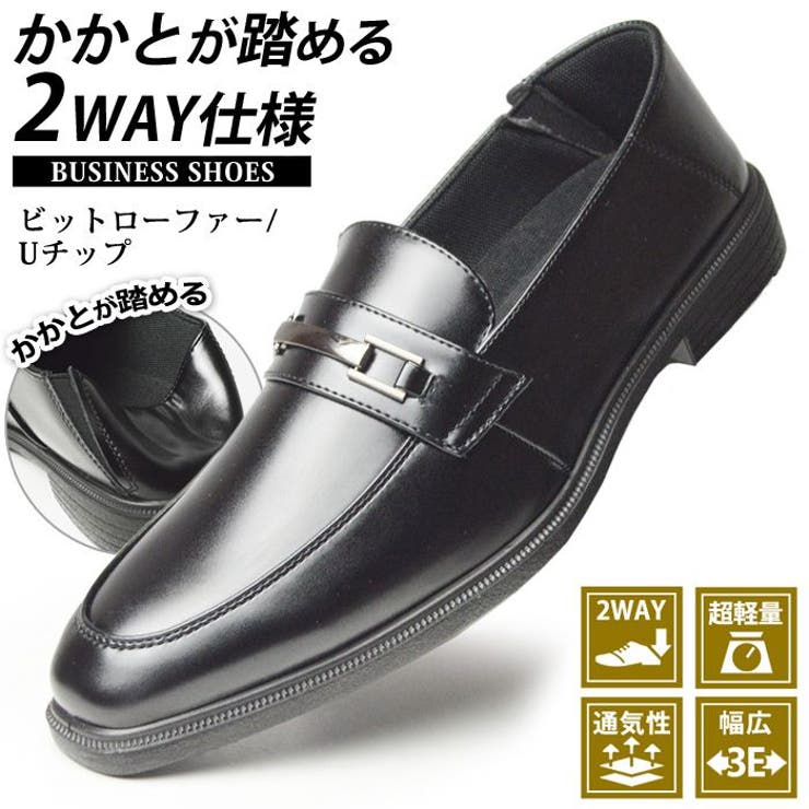 ビジネスシューズ メンズ 靴 | ShoeSquare | 詳細画像1 