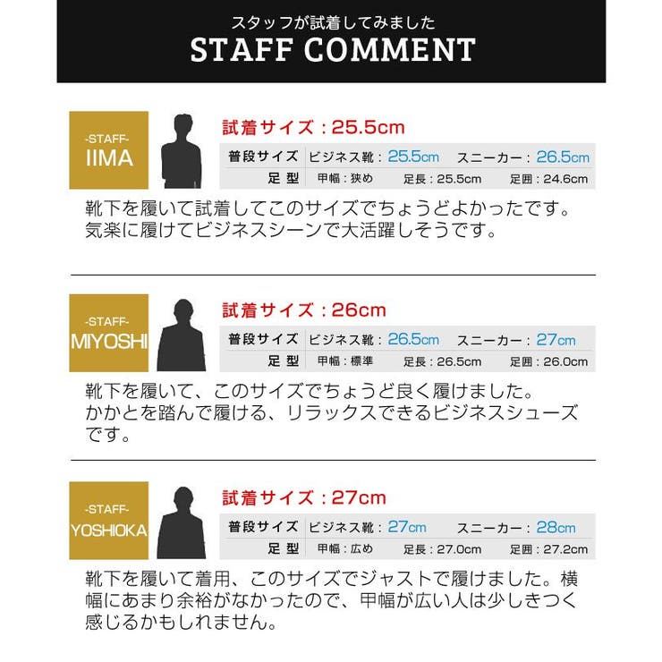 ビジネスシューズ メンズ 靴 | ShoeSquare | 詳細画像10 