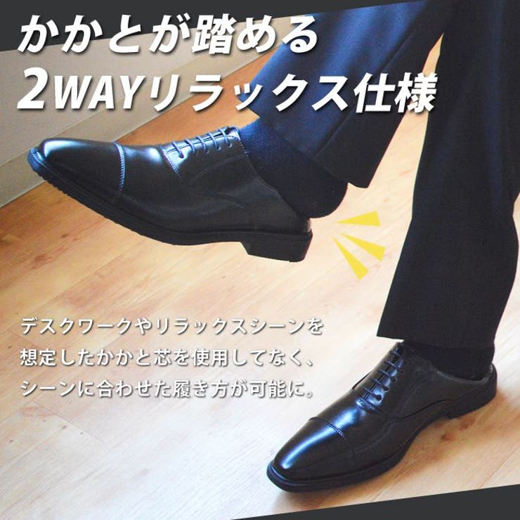 ビジネスシューズ メンズ 靴 | ShoeSquare | 詳細画像9 