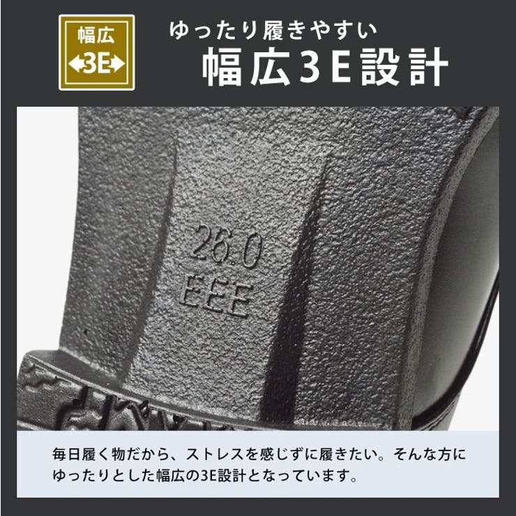 ビジネスシューズ メンズ 靴 | ShoeSquare | 詳細画像14 