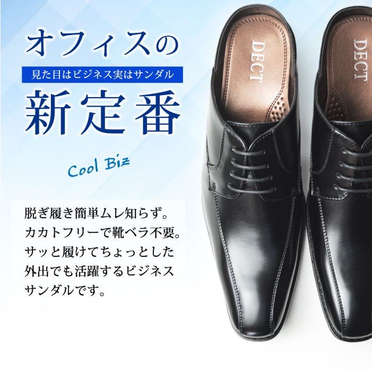 ビジネスシューズ メンズ サンダル | ShoeSquare | 詳細画像7 