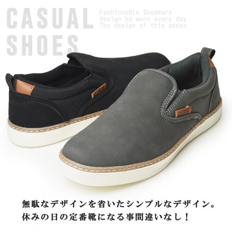 EDWIN エドウィン スリッポン | ShoeSquare | 詳細画像8 