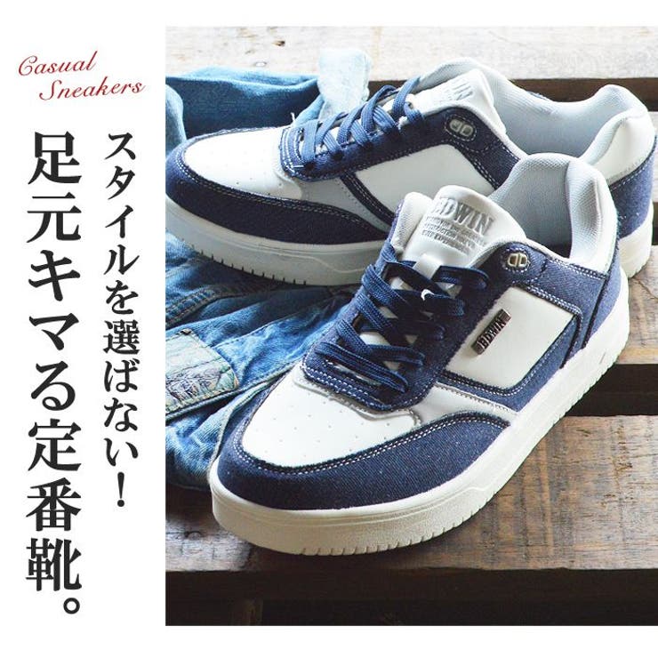 EDWIN エドウィン スニーカー | ShoeSquare | 詳細画像7 