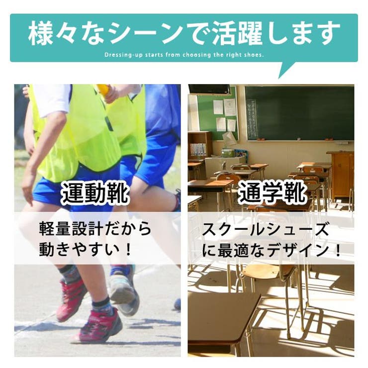 スニーカー メンズ 学生靴 | ShoeSquare | 詳細画像8 