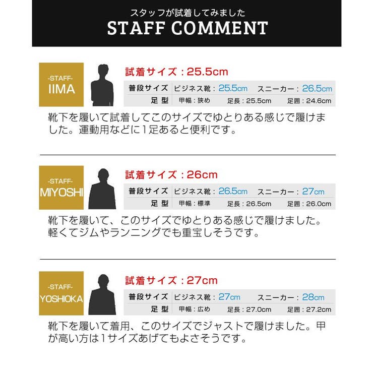 スニーカー メンズ 防水 | ShoeSquare | 詳細画像14 