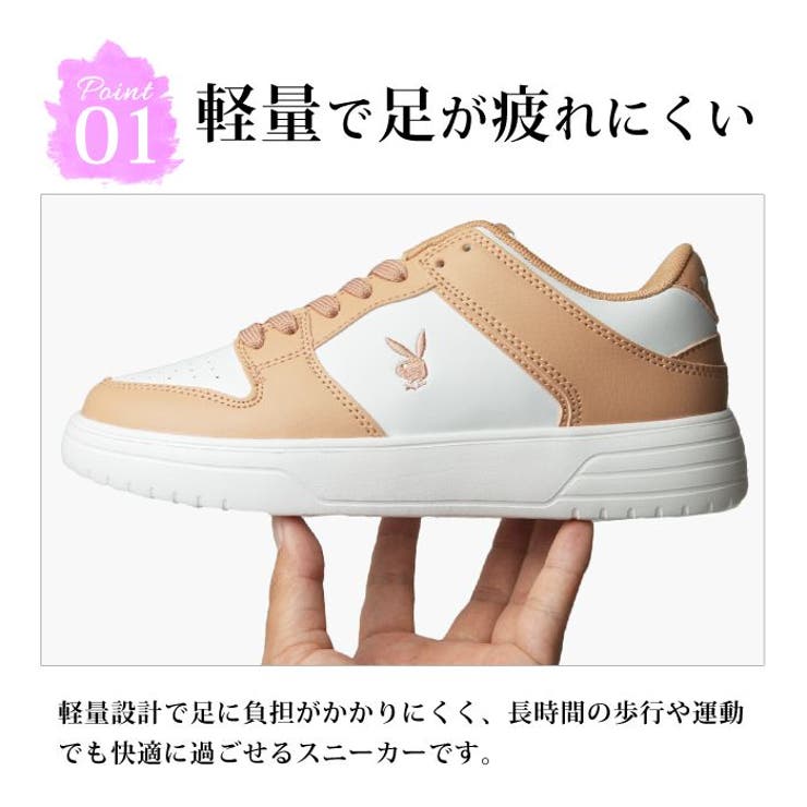 PLAYBOY プレイボーイ スニーカー[品番：FTCS0001252
