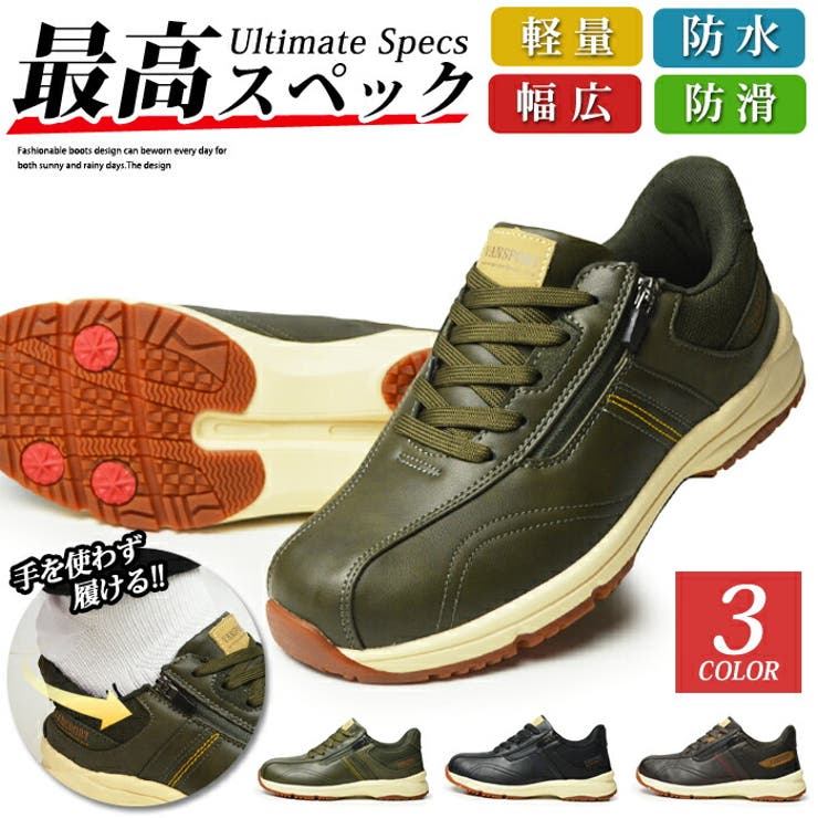 スニーカー メンズ メンズスニーカー | ShoeSquare | 詳細画像1 