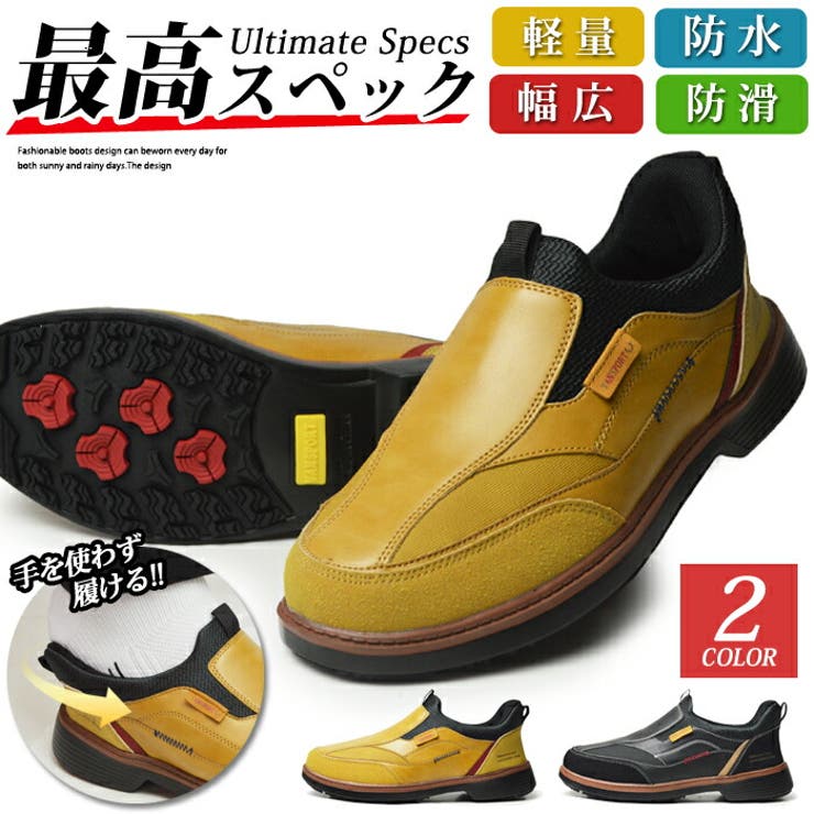 スニーカー メンズ スリッポン | ShoeSquare | 詳細画像1 