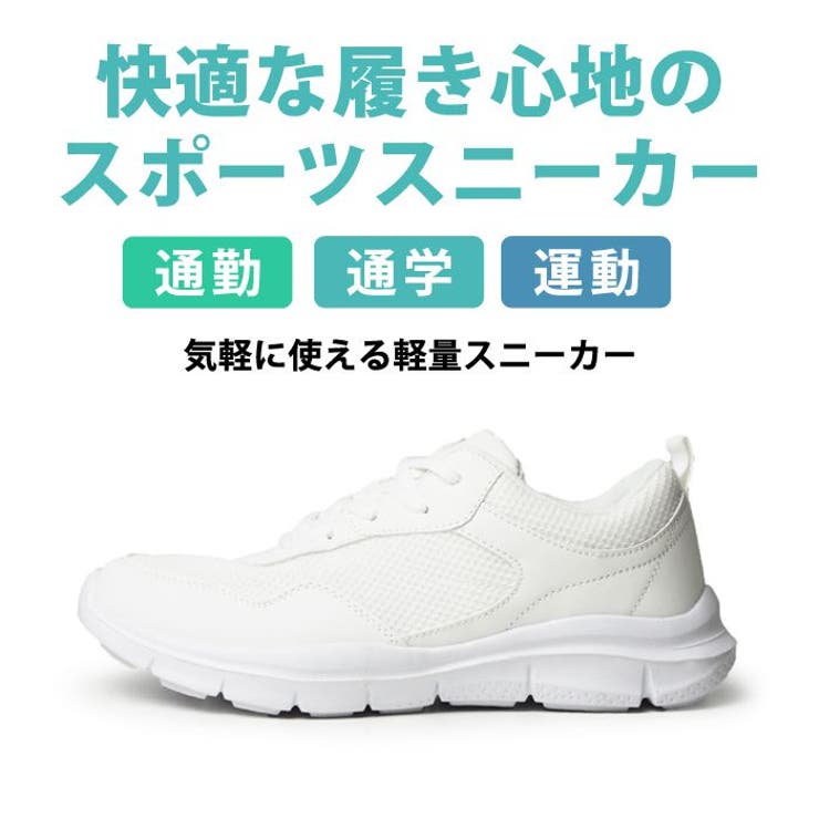 スニーカー メンズスニーカー 学生靴 | ShoeSquare | 詳細画像7 