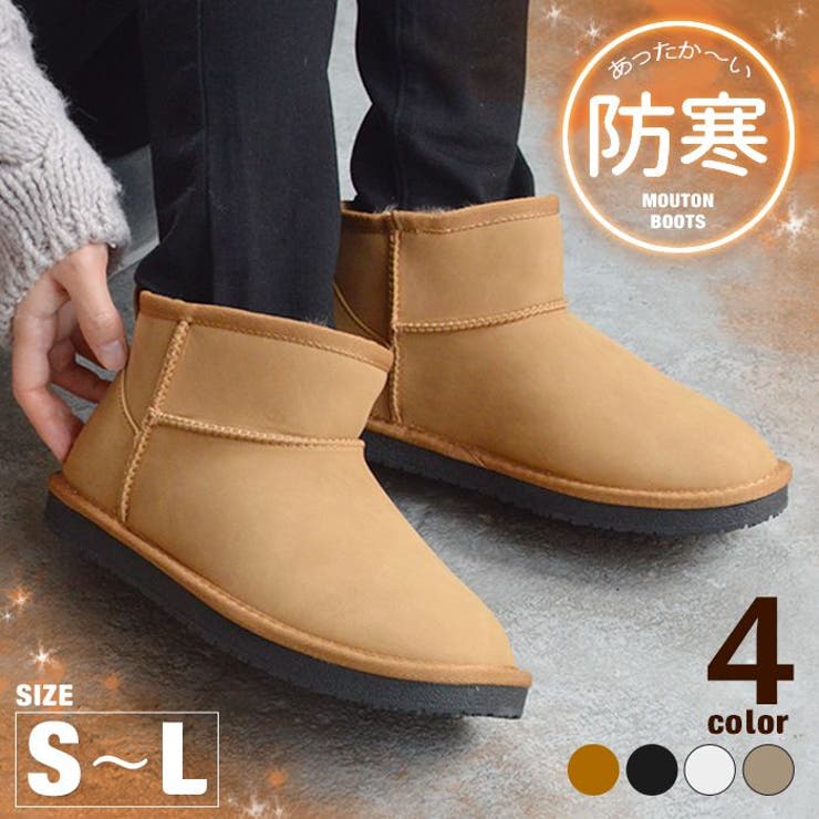 ムートンブーツ レディース 防寒 | ShoeSquare | 詳細画像1 