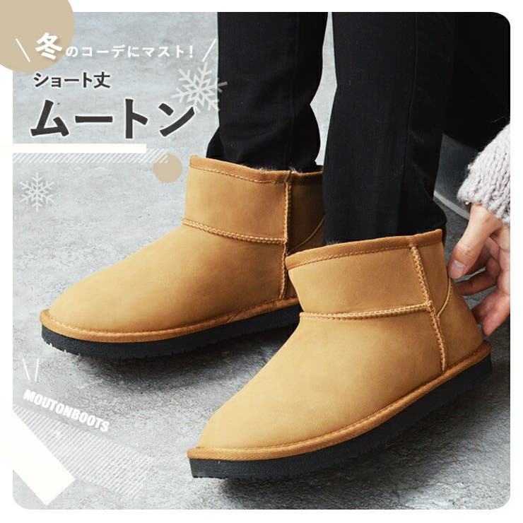 ムートンブーツ レディース 防寒 | ShoeSquare | 詳細画像4 