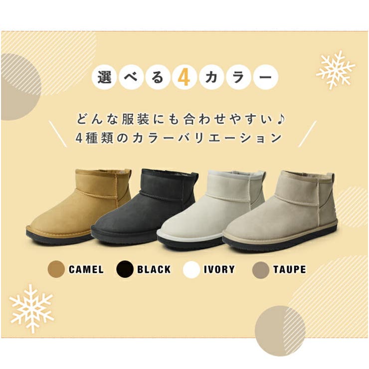 ムートンブーツ レディース 防寒 | ShoeSquare | 詳細画像6 