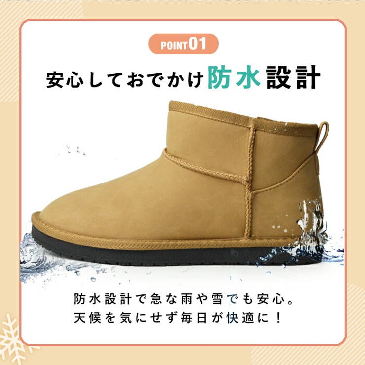 ムートンブーツ レディース 防寒 | ShoeSquare | 詳細画像7 