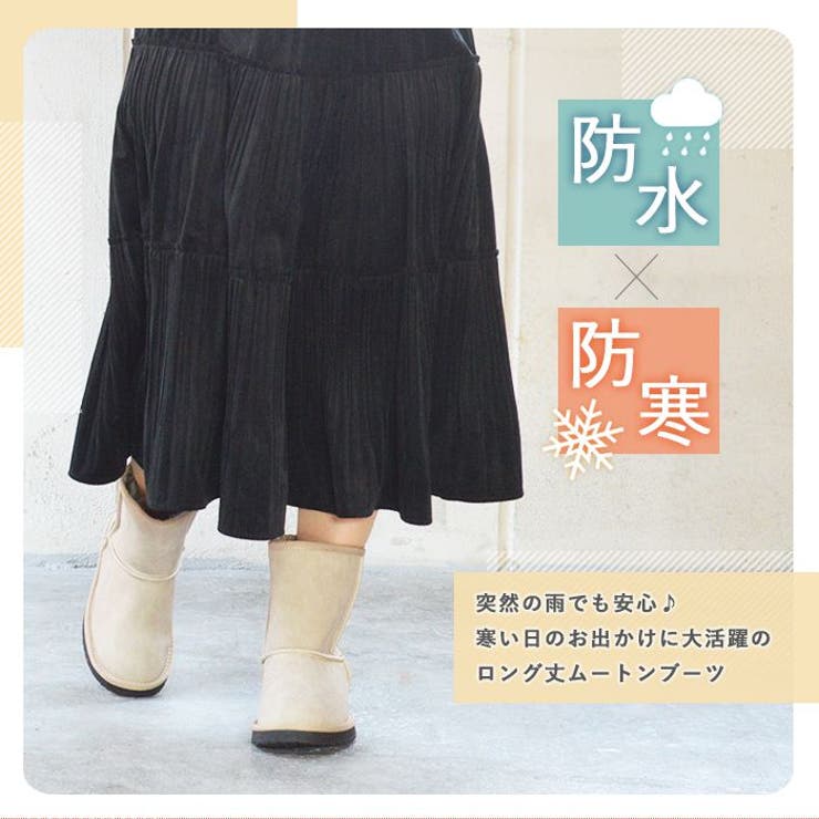 ムートンブーツ レディース 防寒 | ShoeSquare | 詳細画像5 