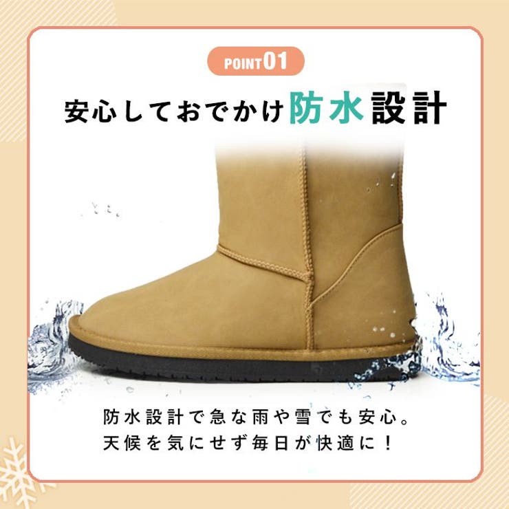 ムートンブーツ レディース 防寒 | ShoeSquare | 詳細画像7 