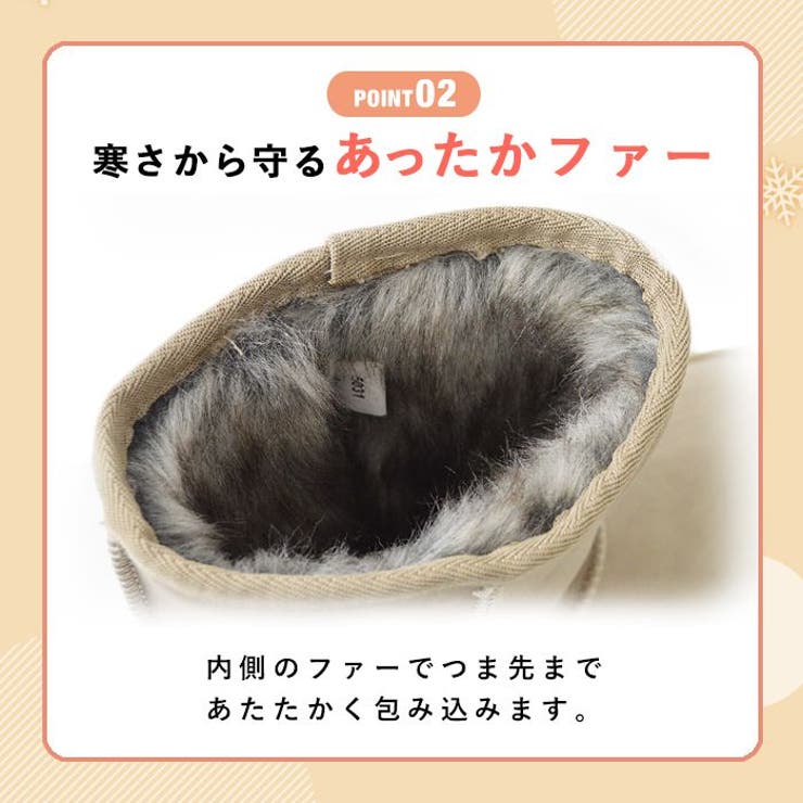 ムートンブーツ レディース 防寒 | ShoeSquare | 詳細画像8 