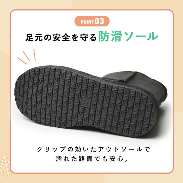 ムートンブーツ レディース 防寒 | ShoeSquare | 詳細画像9 