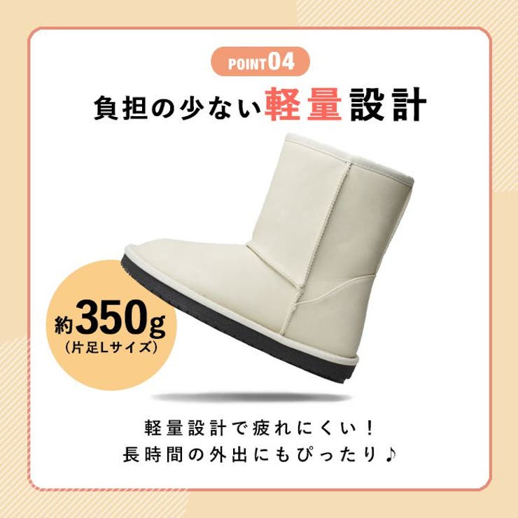 ムートンブーツ レディース 防寒 | ShoeSquare | 詳細画像10 