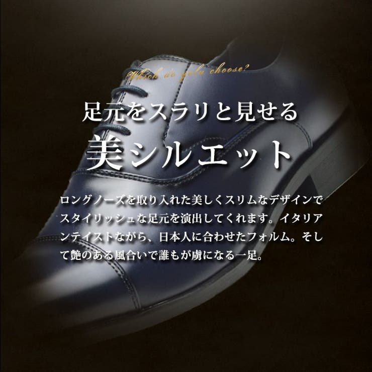 ビジネスシューズ メンズ 革靴 | ShoeSquare | 詳細画像5 
