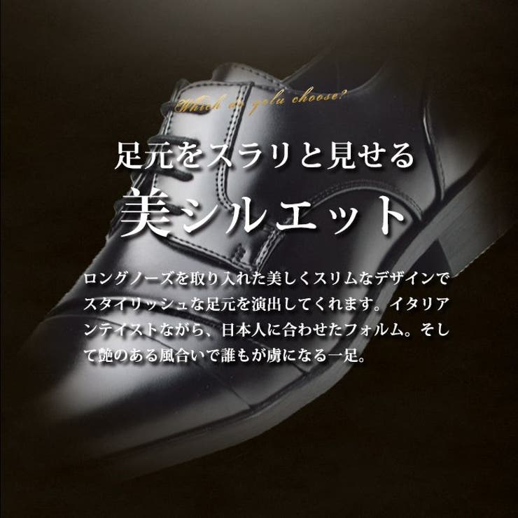 ビジネスシューズ メンズ 革靴 | ShoeSquare | 詳細画像5 