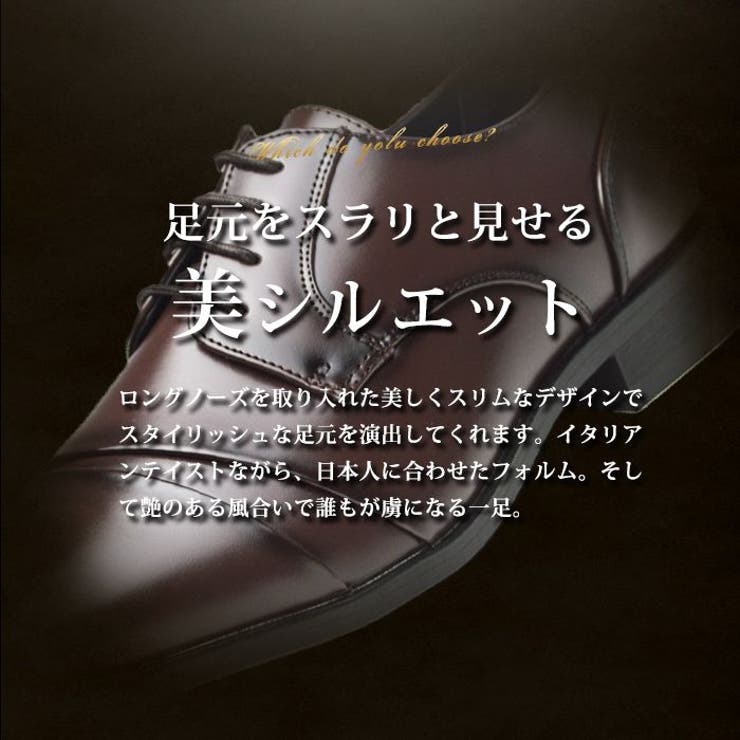 ビジネスシューズ メンズ 革靴 | ShoeSquare | 詳細画像5 