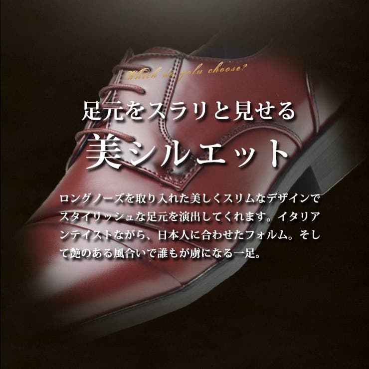 ビジネスシューズ メンズ 革靴 | ShoeSquare | 詳細画像5 