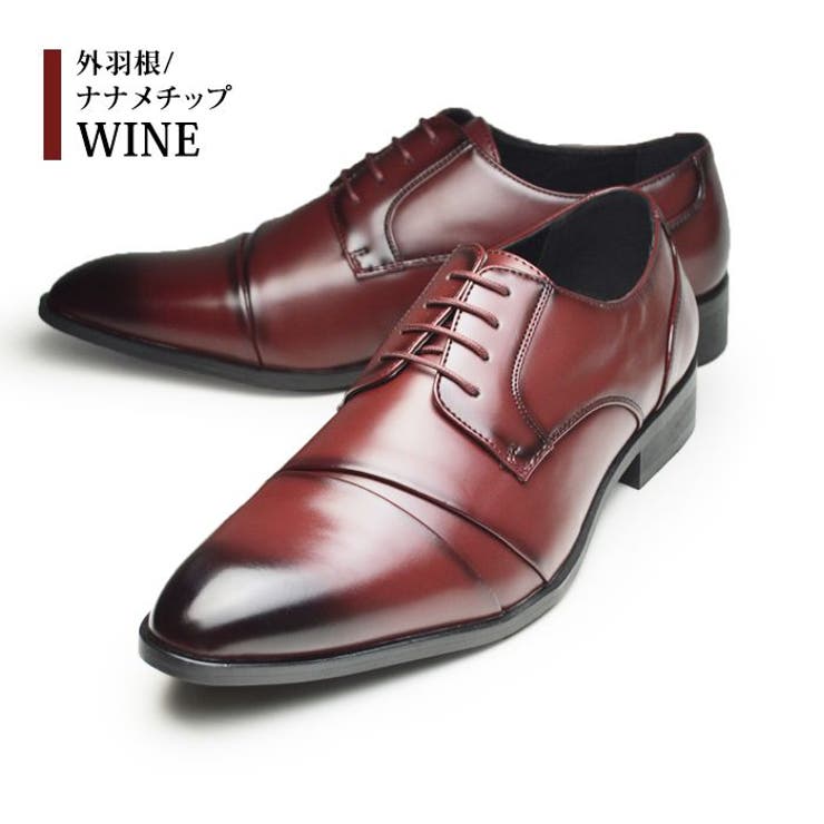 Wine | ビジネスシューズ メンズ 革靴 | ShoeSquare