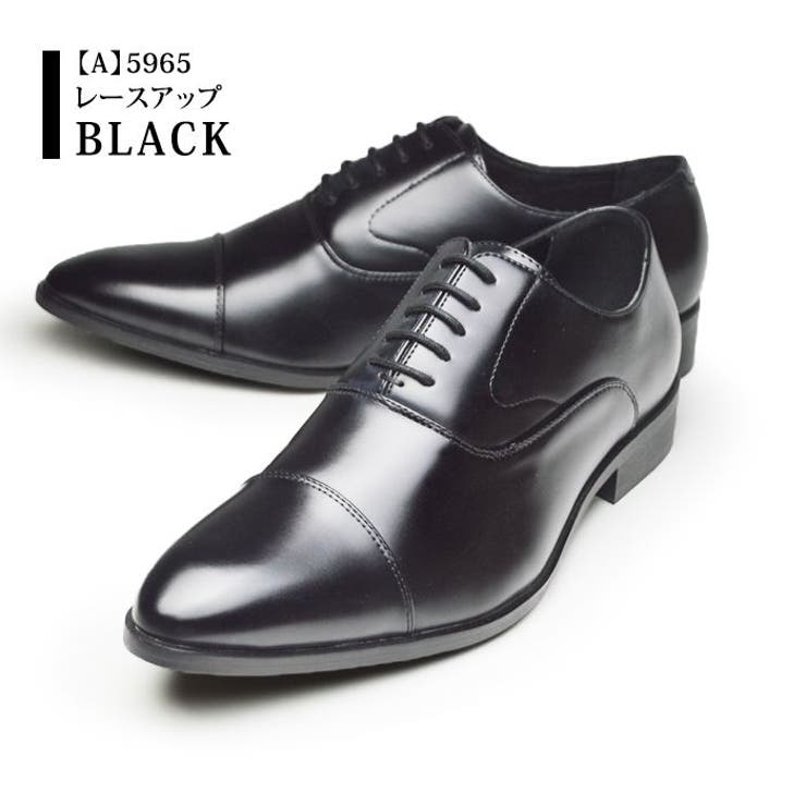 【A】内羽根Sチップ/Black | ビジネスシューズ メンズ 革靴 | ShoeSquare
