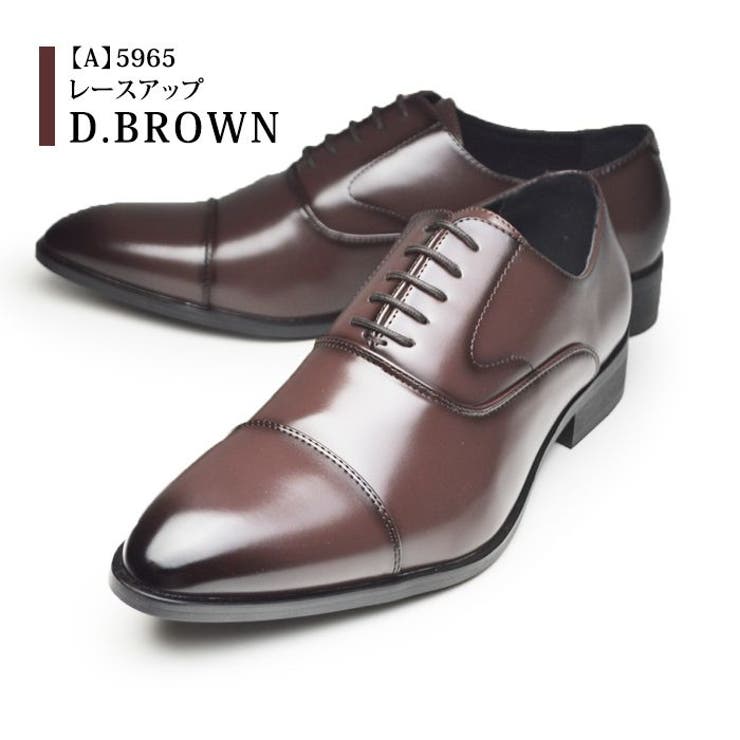 【A】内羽根Sチップ/DBrown | ビジネスシューズ メンズ 革靴 | ShoeSquare